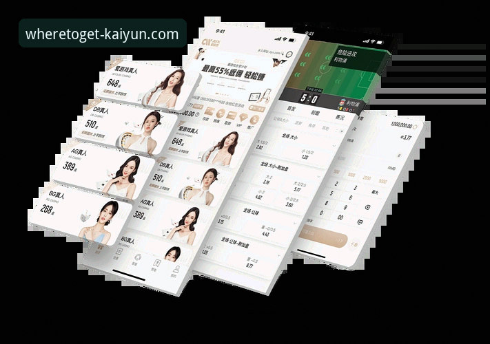 kaiyun安卓下载攻略：全面解析开云体育平台最新版本安装与功能